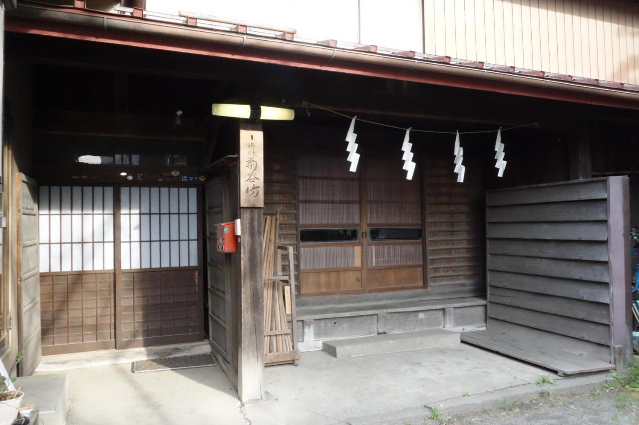 Appartement Mt-Fuji Historical House Oshi-Kikuyabo à Fujiyoshida Extérieur photo